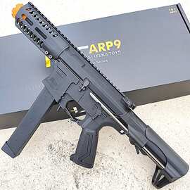 恒利丰arp9新款尼龙水弹枪下供电动连发微冲锋枪真人cs娱乐玩具枪