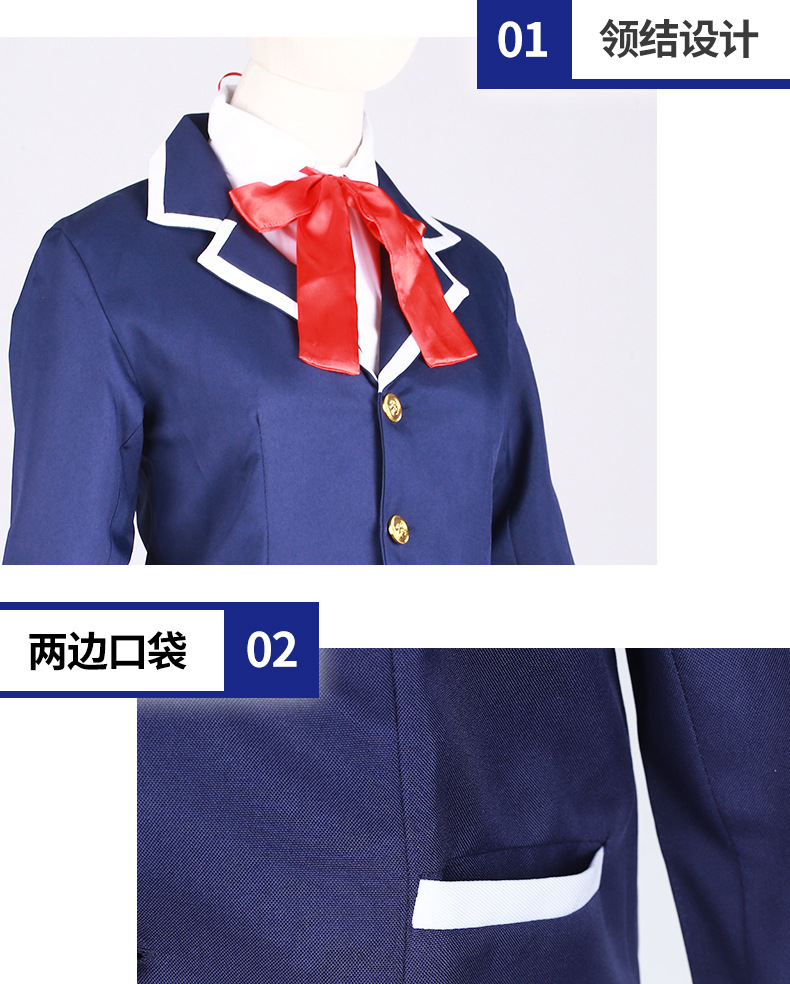 [魂漫轩]中二病也要谈恋爱cos 小鸟游六花 校服 现货 cosplay制服