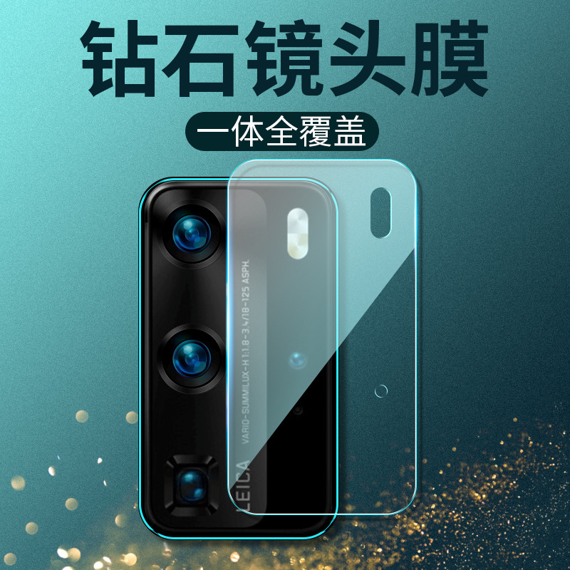 镜头膜华为mate40pro钢化膜nova8荣耀60 v30手机摄像头贴膜50适用