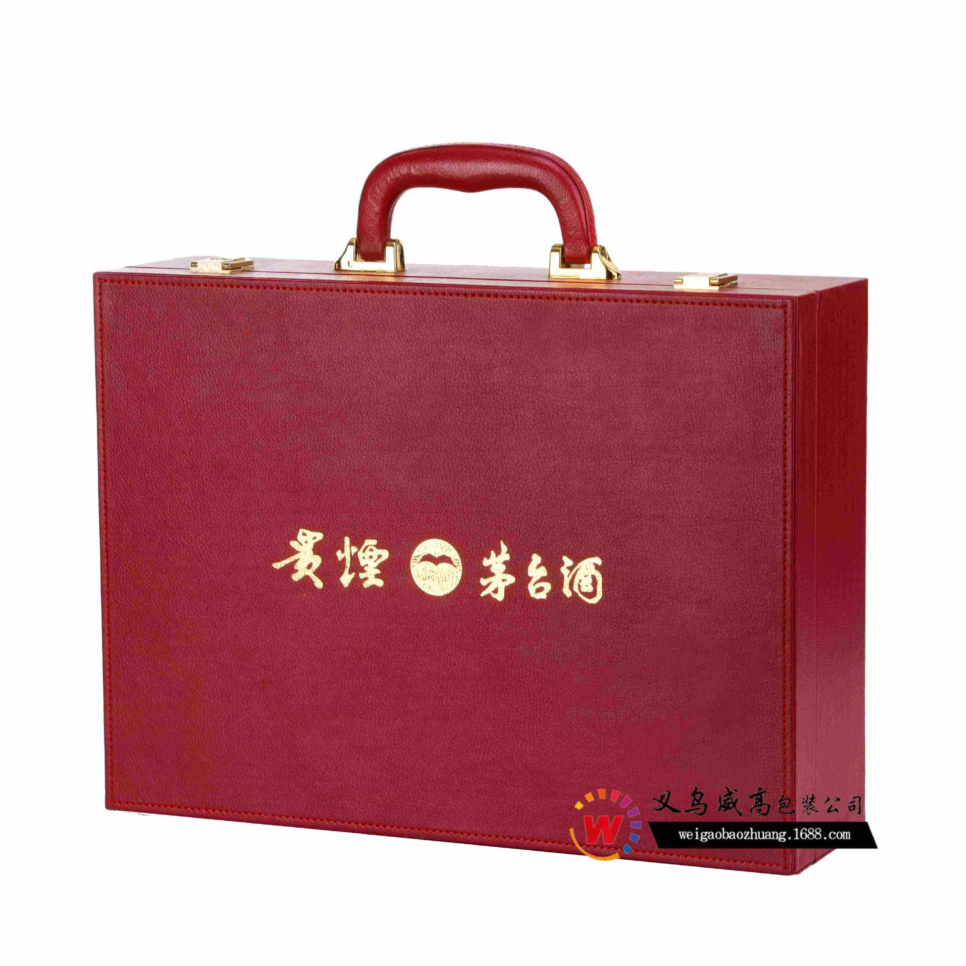 厂家定制茅台白酒贵烟包装盒手提pu皮质礼品盒配件收纳箱手提箱