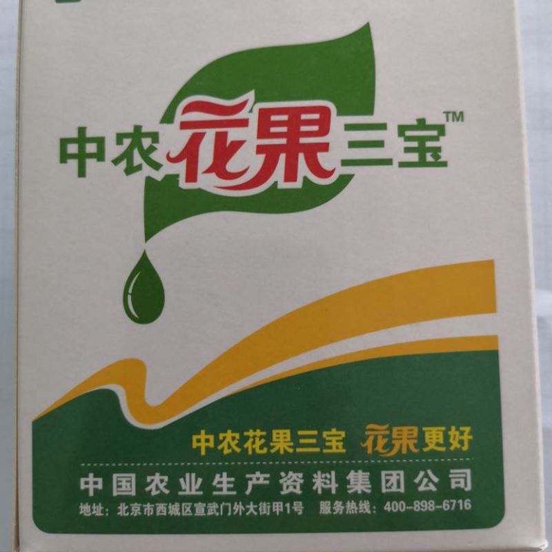 供应四川阿坝州樱桃授粉座果精  阿坝州樱桃授粉药花果三宝