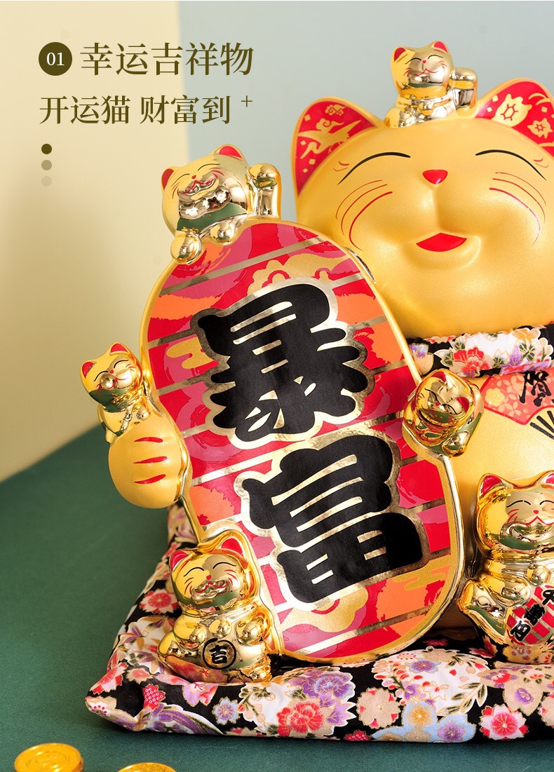 乐喵绒沙金电动摇手13寸暴富招财猫家居客厅摆件店面开业陶瓷礼品