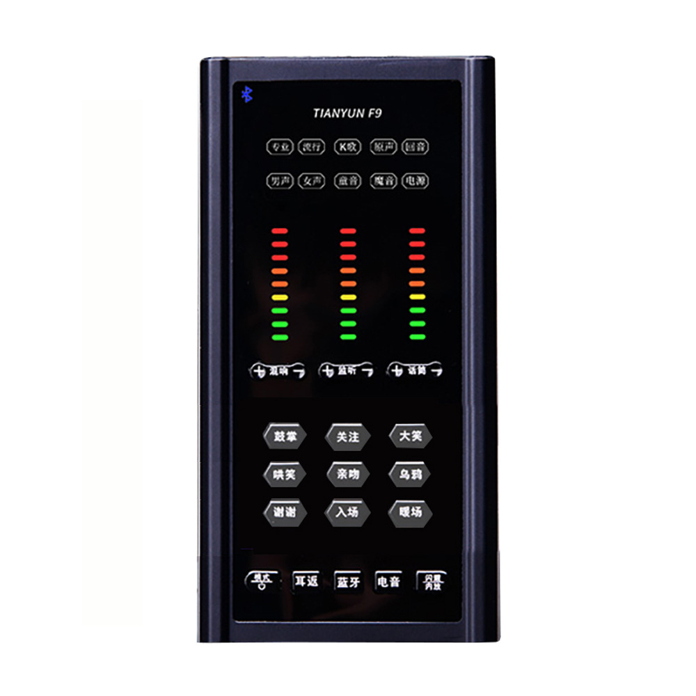 天韵f9 e850直播声卡套装k歌游戏全套设备主播抖音电脑连麦克风