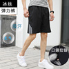 One piece On behalf of summer motion shorts Borneol Thin section trousers Elastic force Five point pants ventilation Quick drying Beach pants One piece On behalf of summer motion shorts Borneol Thin section trousers Elastic force Five point pants ventilation Quick drying Beach pants