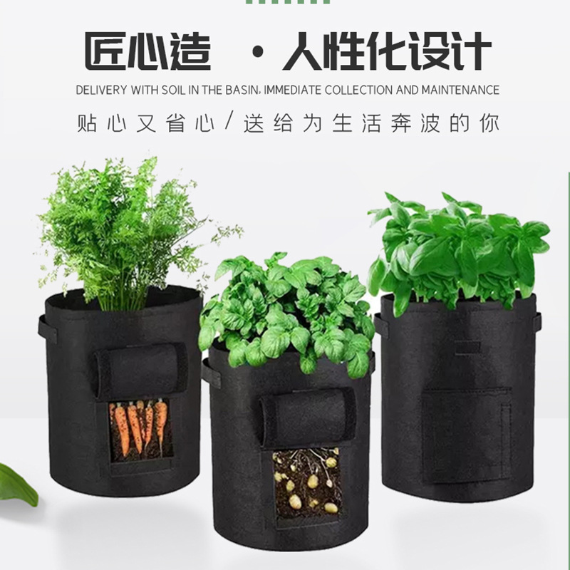 厂家批发毛毡美植袋蔬菜植物生长袋 加厚无纺布种植袋可定制-阿里巴巴
