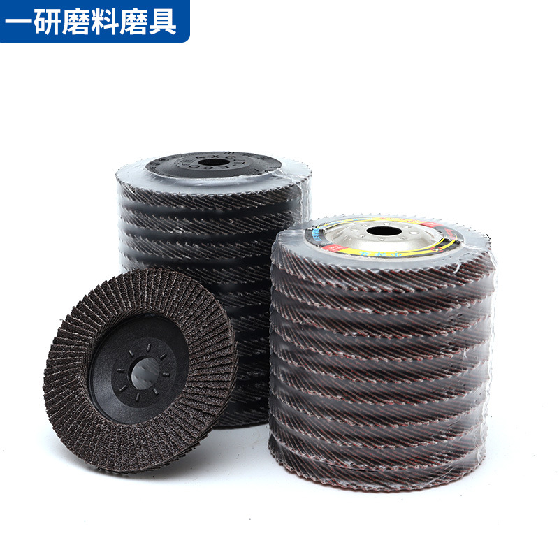 小斧头百叶片 加厚砂布打磨抛光片不锈钢煅烧塑料盖加厚百叶片