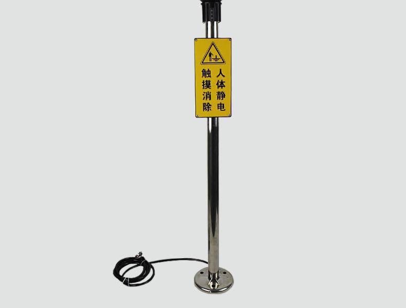 包邮澳波泰克ps-y防爆人体静电释放报警器人体静电消除声光报警仪