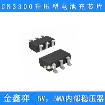 cn3300 4～28v升压型双节/多节锂电池充电管理控制芯片 sot23-6