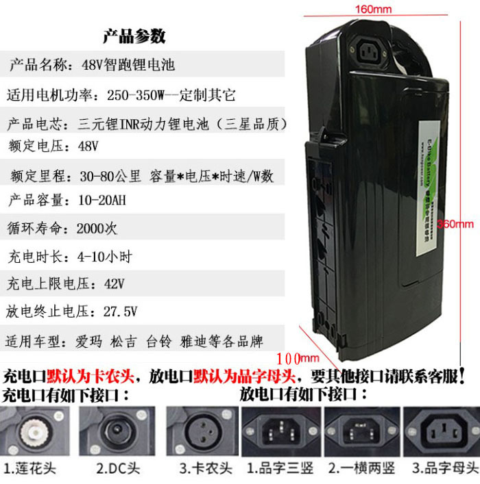 48v12ah20ah爱玛雅迪本台铃新日电动自行车通用电瓶大容量锂电池