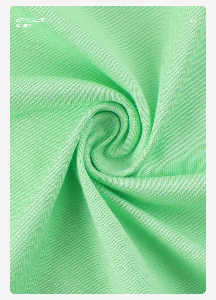 26支全棉汗布 165g单面棉平纹精梳棉针织面料 春夏短袖t恤面料