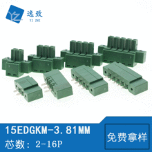 PCB接线端子 KF15EDGKM-3.81MM 拔插式2-16P 直针/弯针带耳法兰