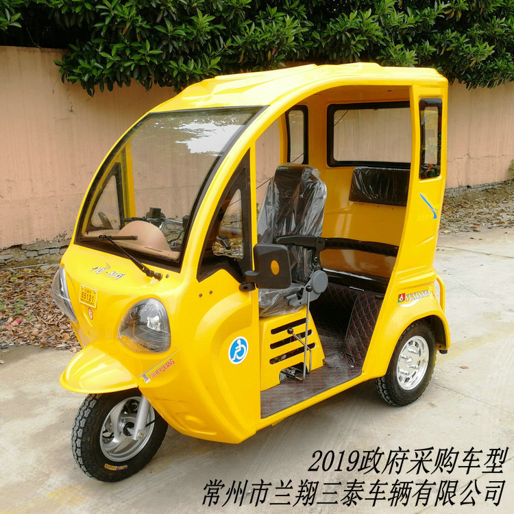 残疾人/老年人 机动轮椅燃油 三轮摩托代步车yx50qzc-9a