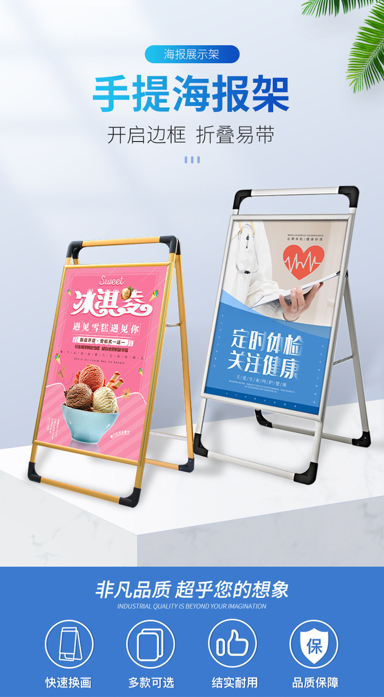 折叠广告牌展示架立式落地kt板手提海报架宣传展示架立牌展板支架
