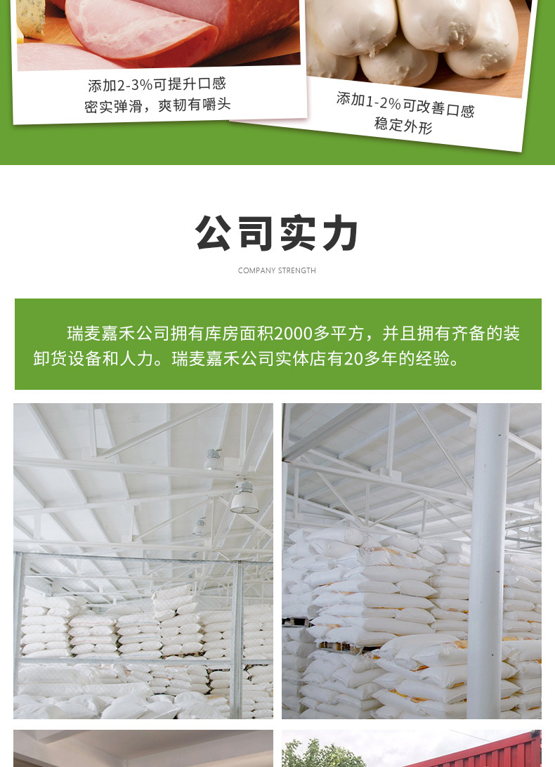 厂家现货供应创丹小麦谷朊粉25公斤面筋粉烤面筋粉凉皮面筋原料