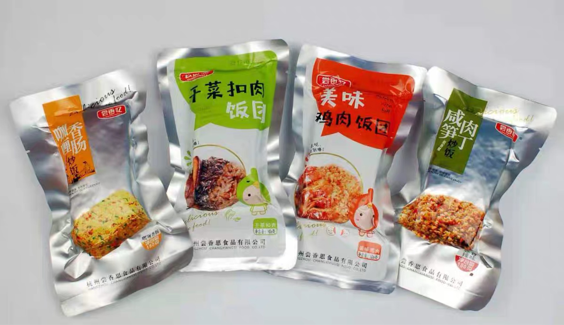 鸡肉咖喱多味糯米饭团180g加热即食早餐午餐方便速食商用批发