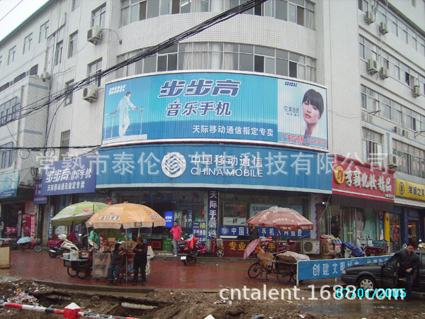 江苏凤祥三面翻弧形广告牌