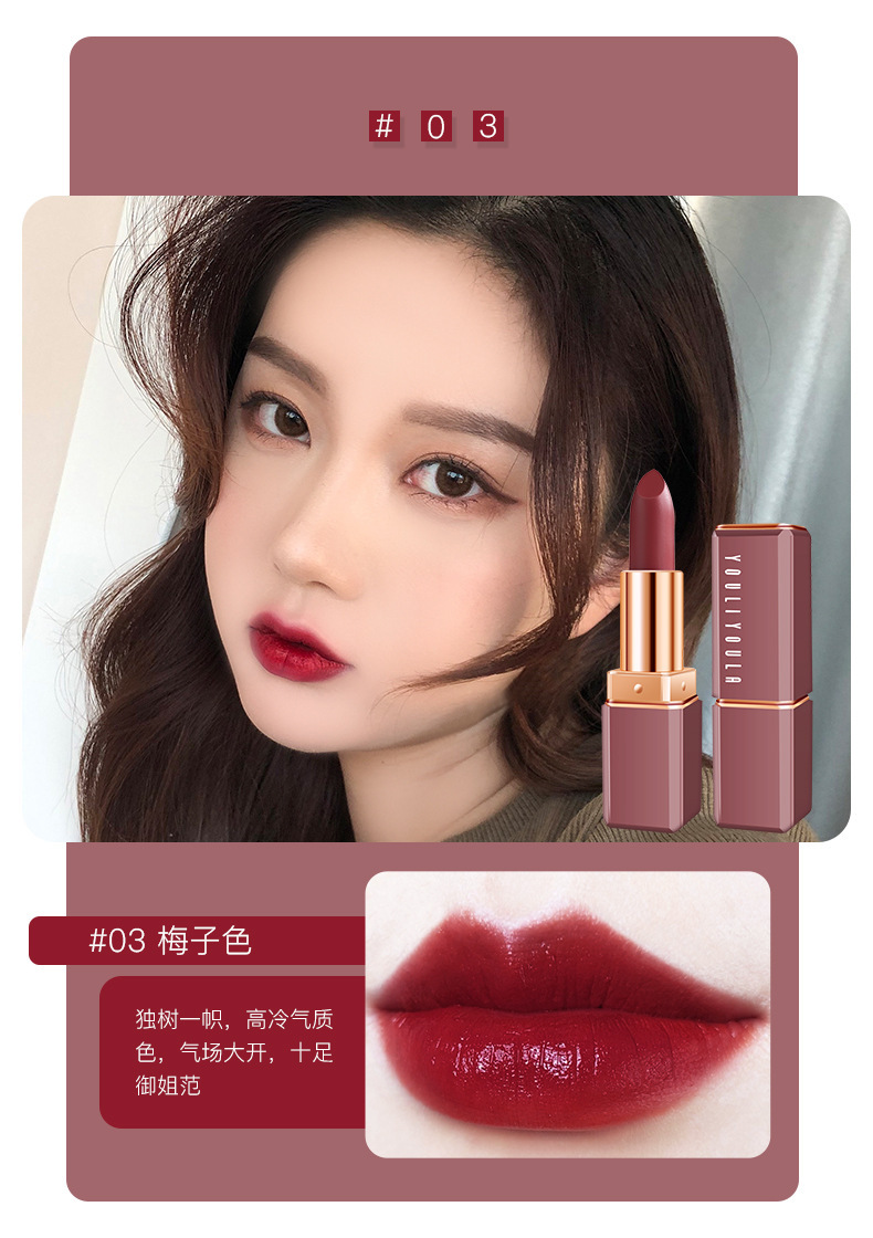 尤莉尤拉莫兰迪口红套装丝绒雾面持久显色不拔干显白唇膏套盒彩妆