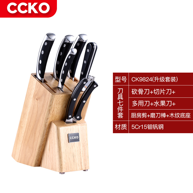Ccko Knife Kitchen Seven Piece Set Combination Kitchen Knife Full Set Chopping Board Kitchenware Household Kitchen Knife Cutting Board Fruit Knife