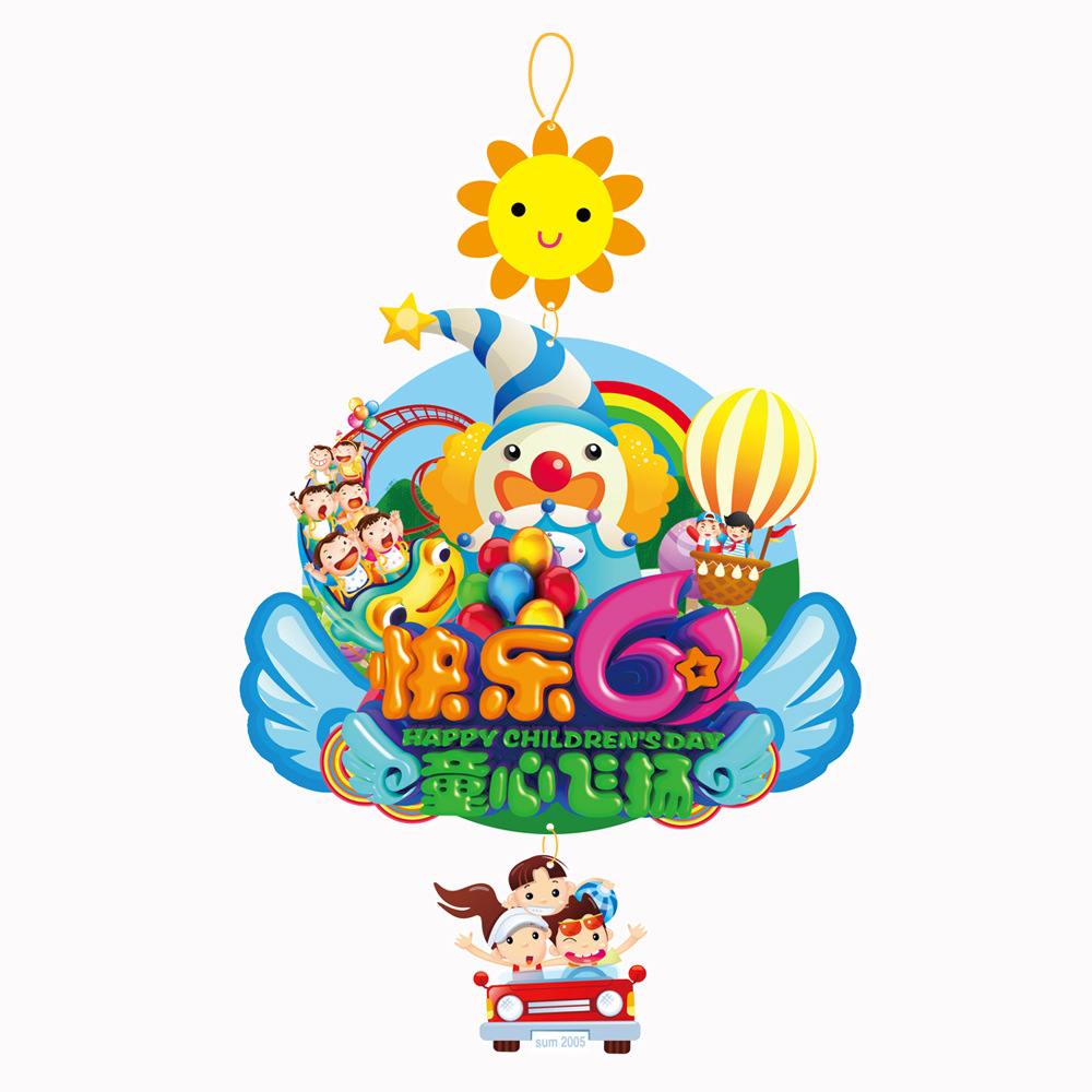 六一儿童节装饰纸质卡通吊饰幼儿园派对场景布置生日聚会装扮挂件