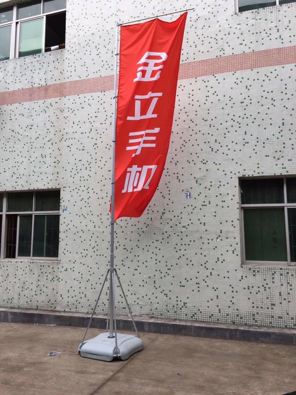 注水旗 方形旗 旗杆底座