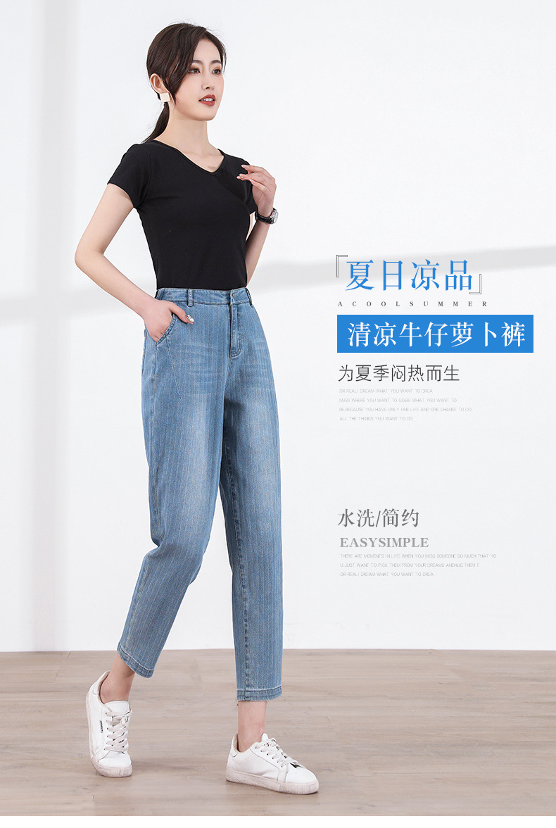 名姊哥弟女裤2020春新款牛仔裤女九分裤高腰萝卜裤显瘦大码休闲裤