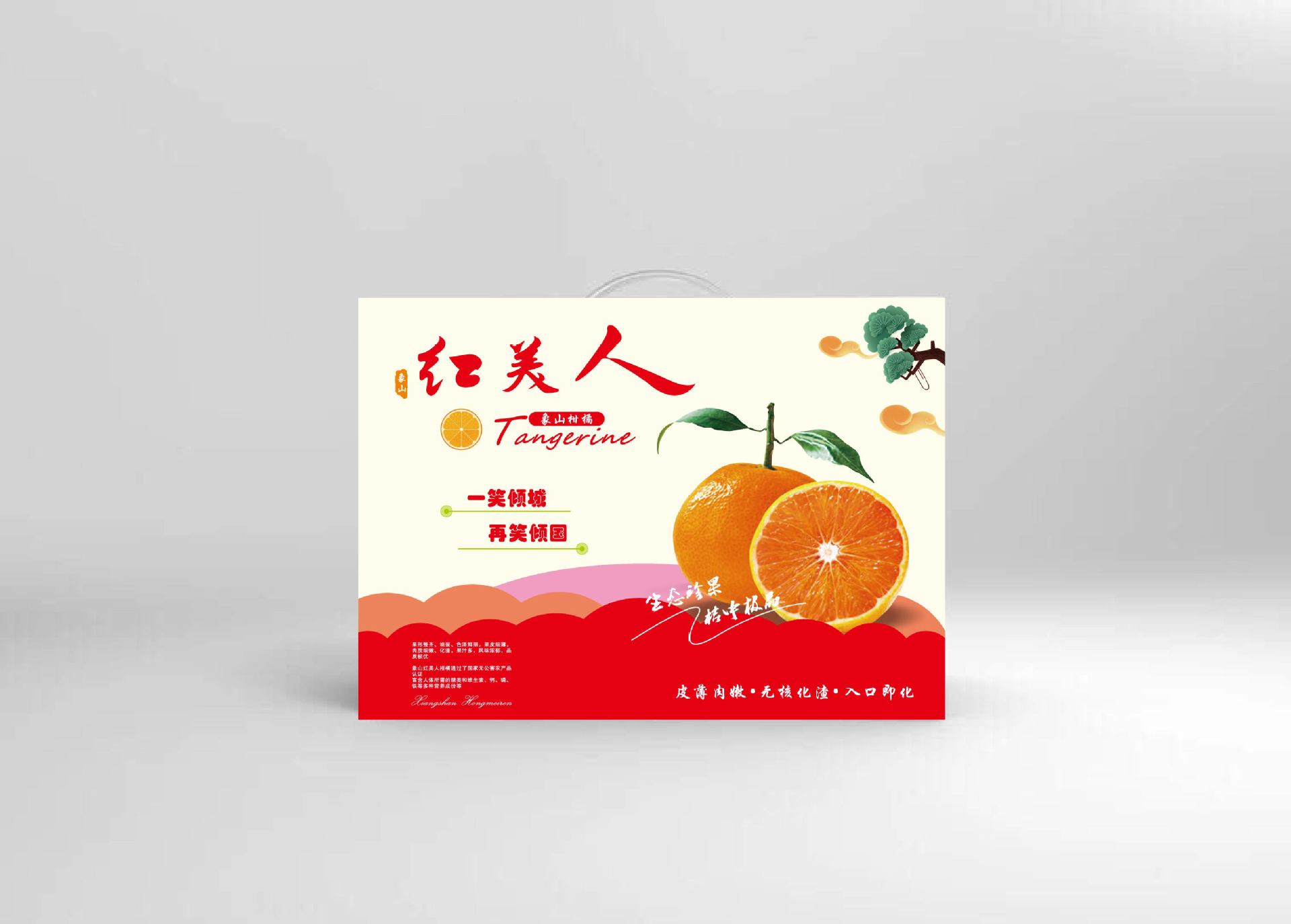 象山红美人带提手礼品盒飞机盒包装盒689个12个装纸盒包装盒包邮