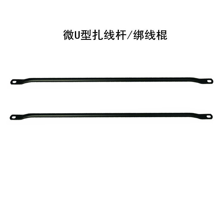 19英寸机柜扎线杆 绑线条u型 网络机柜扎线棍 绑线棍配线 理线架