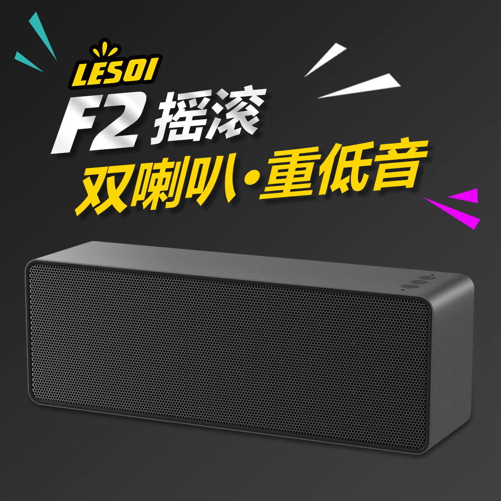 戴乐s57户外音响手提音箱便携式大功率无线蓝牙老年晨练广场跳舞-报价