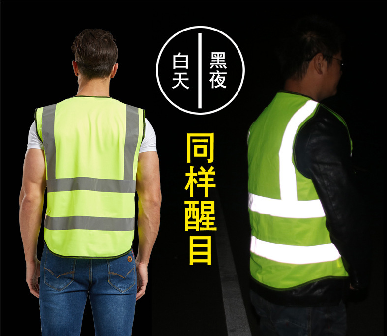 跨境服装欧美反光马甲背心安全骑行施工交通环卫劳保工人荧光外套