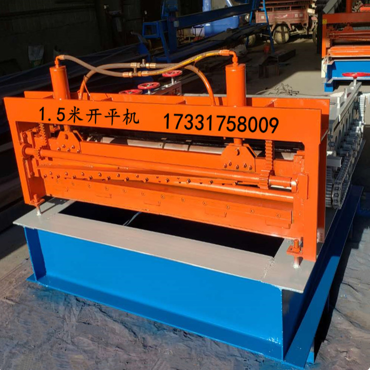 联进机械 供应简易开平机 带钢卷板小型校平机 冷压板整平机 现货