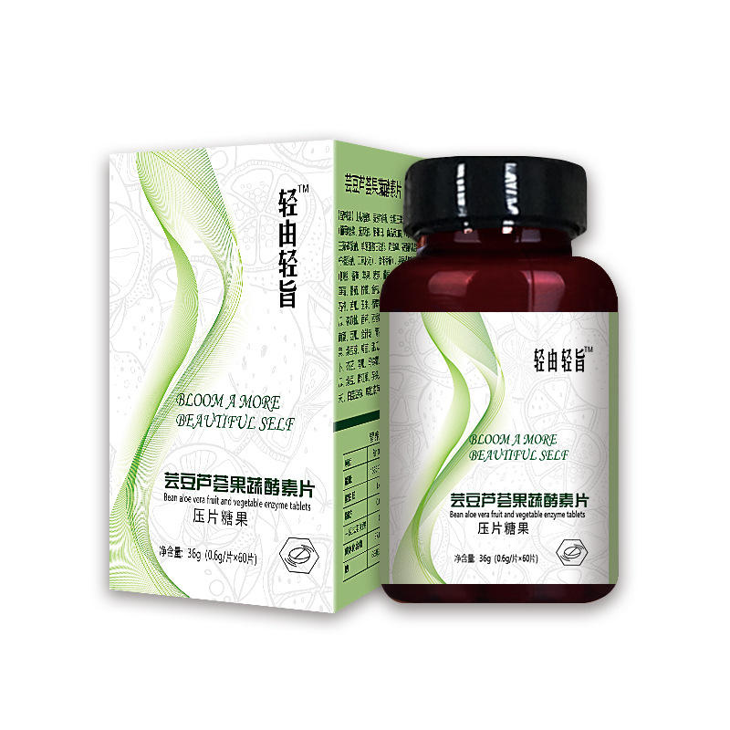 小粉丸便秘丸排油丸吸油排油丸饱腹美白丸白芸豆抖音直播带货代发