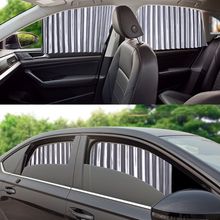 A品夏季车载窗帘磁性轨道吸附安装汽车通用遮阳帘磁铁窗帘遮阳挡