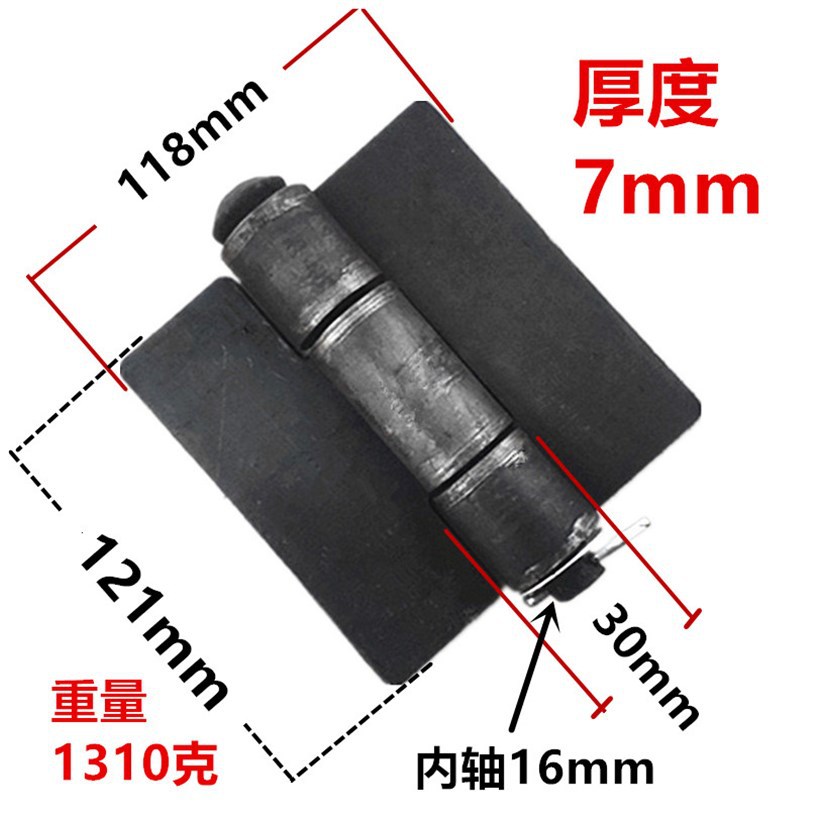 批发包邮重型加厚焊接合页汽栏板铰链铁门轴可脱卸平合页改装车厢