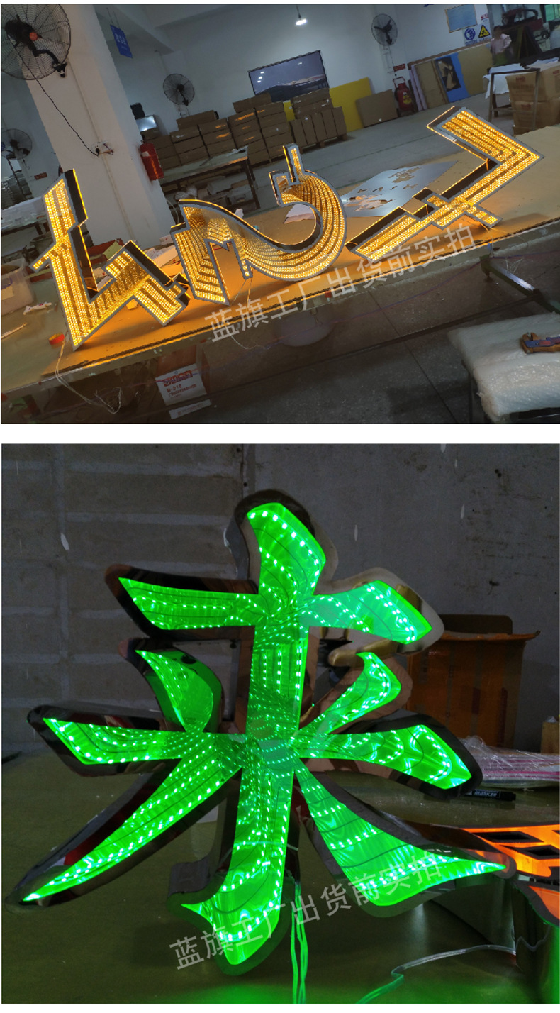 抖音网红深渊字千层镜发光字隧道网红镜幻彩霓虹灯门头标识定制