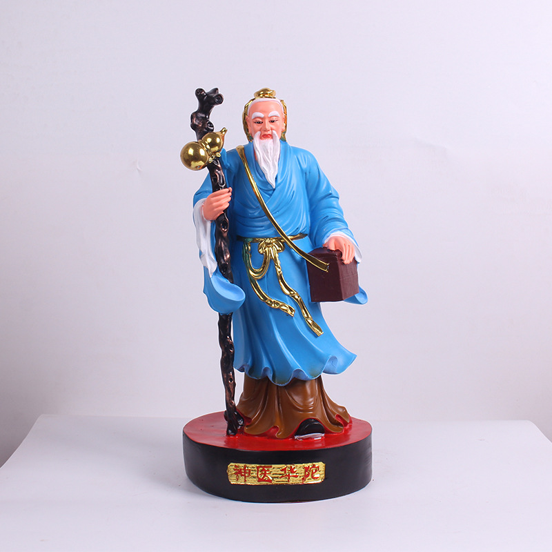 华佗神像16英寸蓝衣树脂家用供奉彩绘神医居家华陀佛像