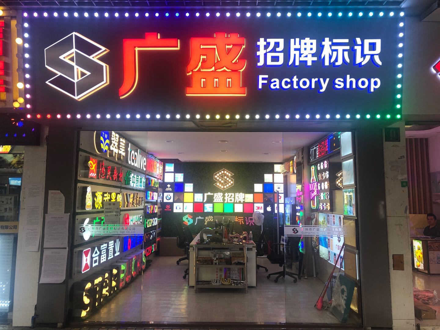 卡布灯箱手机店 大型户内外uv软膜拉布广告牌定做灯箱厂家