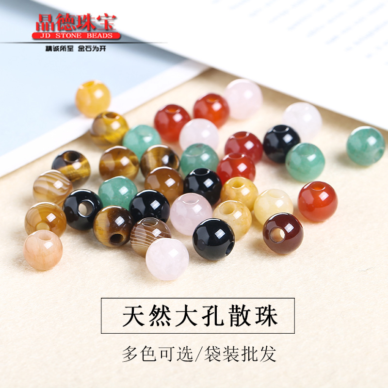 Jingde Jewelry Ornament Accessories Red Agate Large Hole Beads DIY Necklace Ball Plunger Panjia Beads Accessories Wholesale