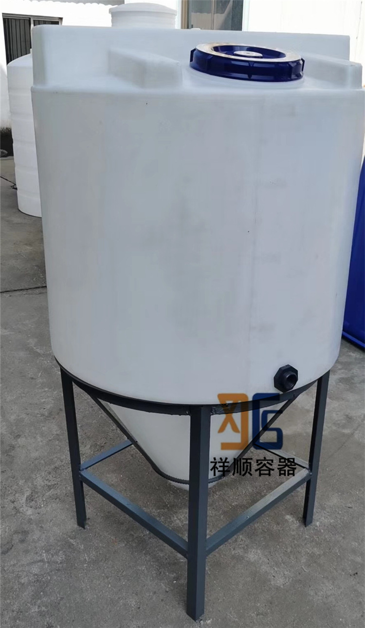 800l尖底塑料桶 搅拌沉淀桶 工业混合搅拌罐 耐腐蚀大锥度陀螺桶