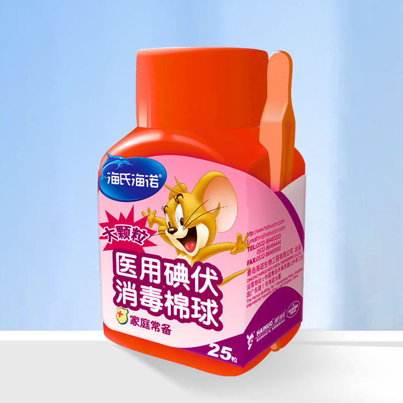 海氏海诺一次性碘伏消毒棉球皮肤伤口清洁消毒棉花球户外急救护理