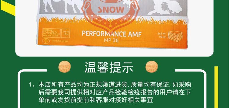 菲仕兰片状无水黄油 无水牛油烘焙蛋糕牛角包起酥牛油2kg