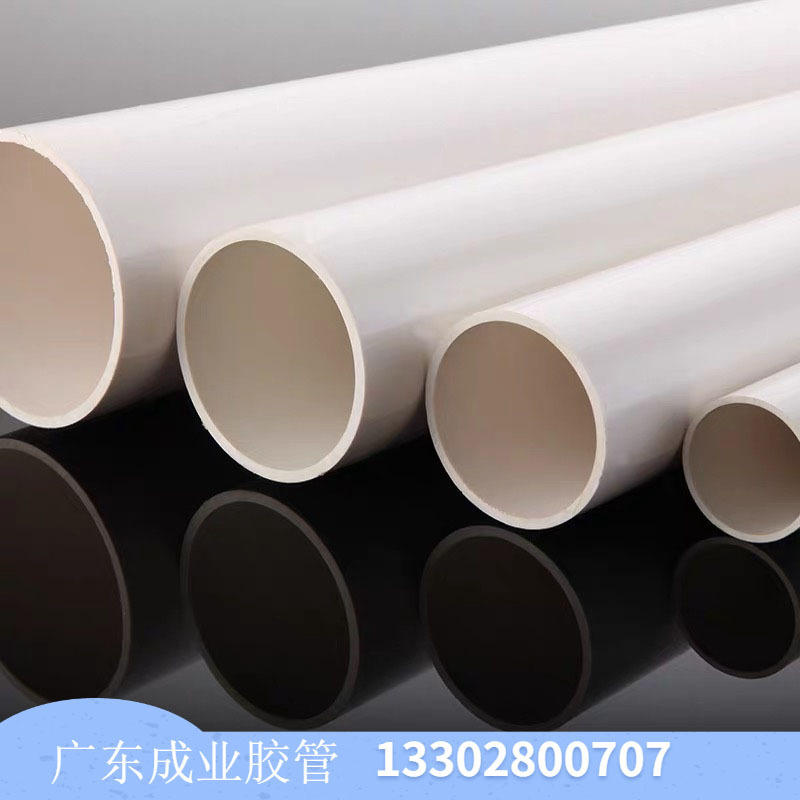 直径pvc管-直径pvc管厂家,品牌,图片,热帖-阿里巴巴