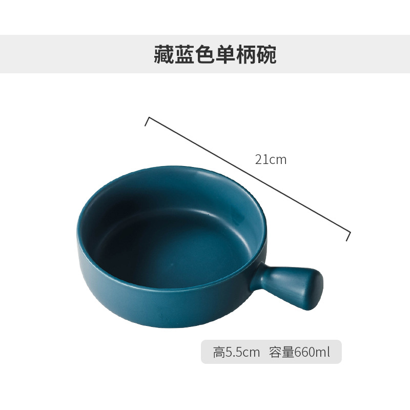 Baking Pan Nordic Style with Handle Baking Baking Bowl Pasta Plate Simple Home Tableware Noodle Bowl Salad Bowl