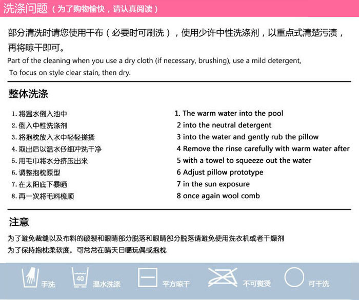 样板，洗漂说明