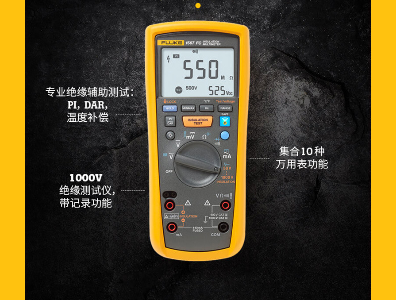 fluke福禄克绝缘万用表1587fc绝缘电阻测试仪高精度数字万能表