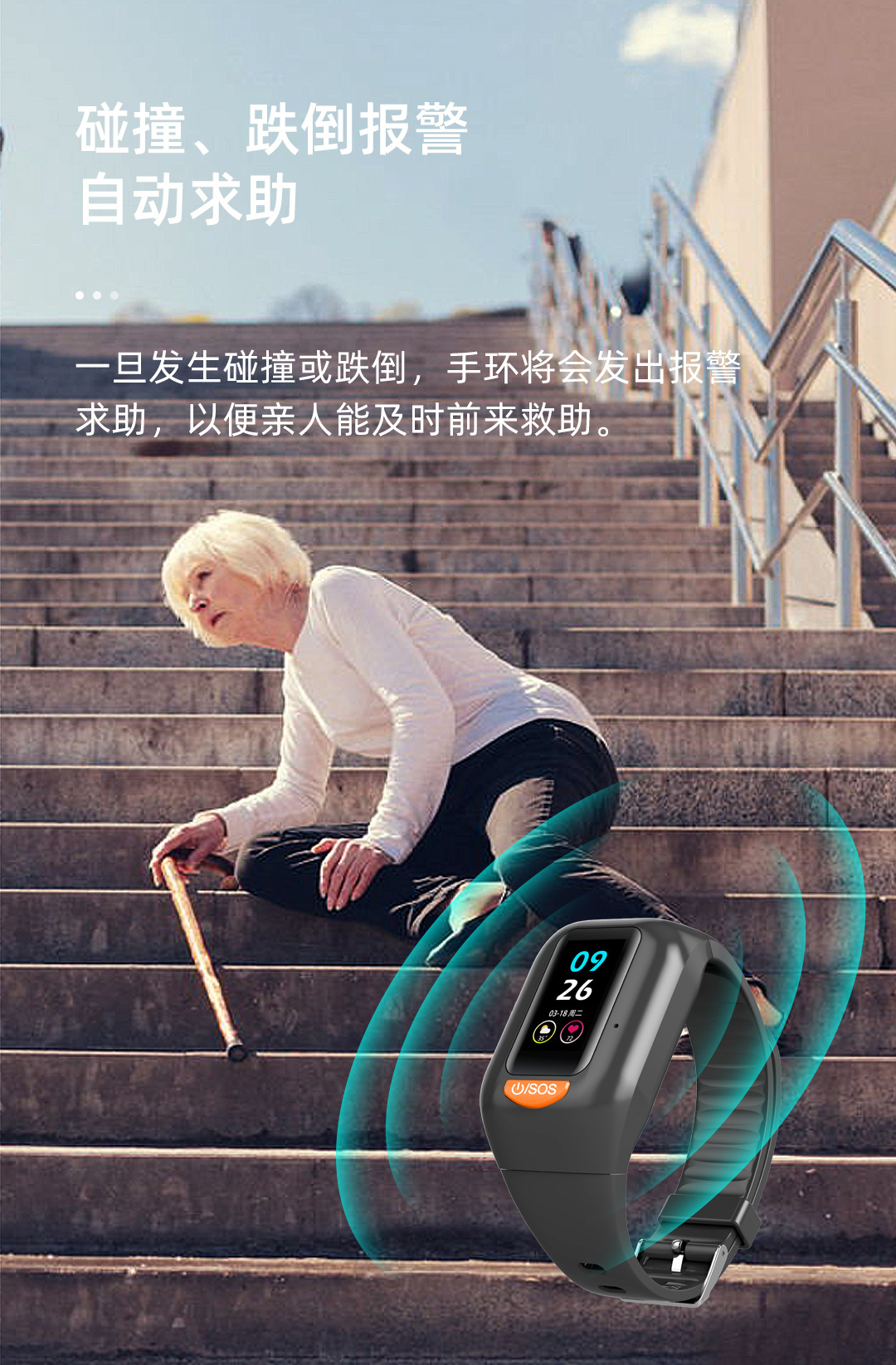4g监控老人电子围栏智能手环wifi gps定位插卡电话防骚扰手机手表