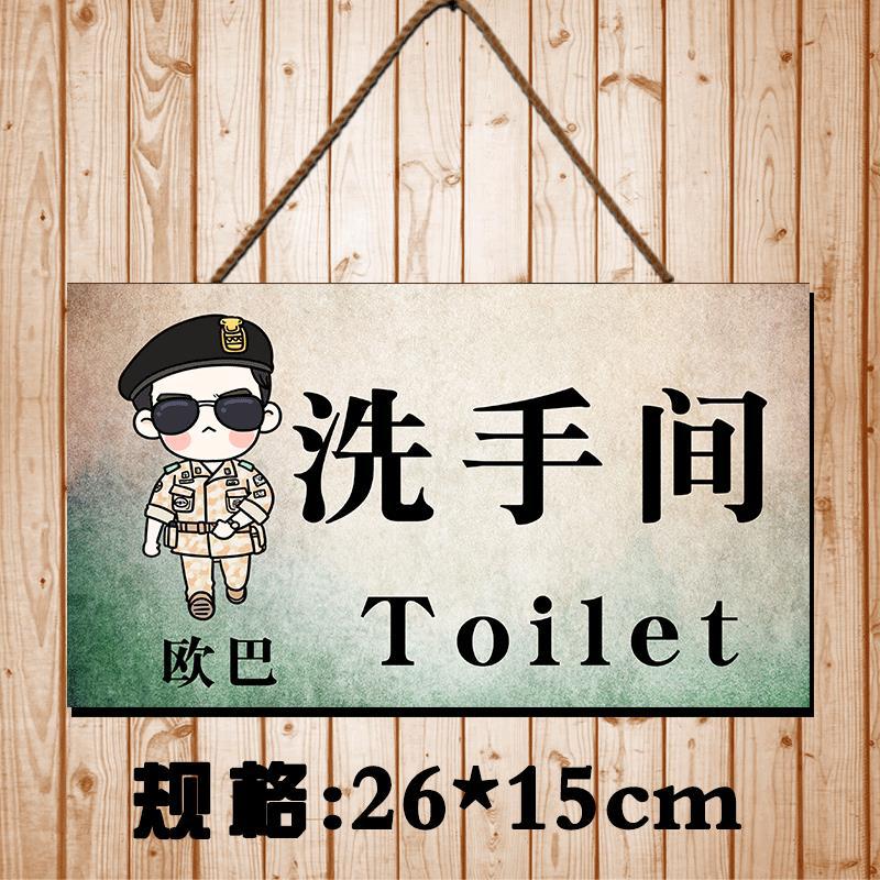 卫生间指示牌创意指引厕所复古挂牌洗手间提示门牌有人无人使用中