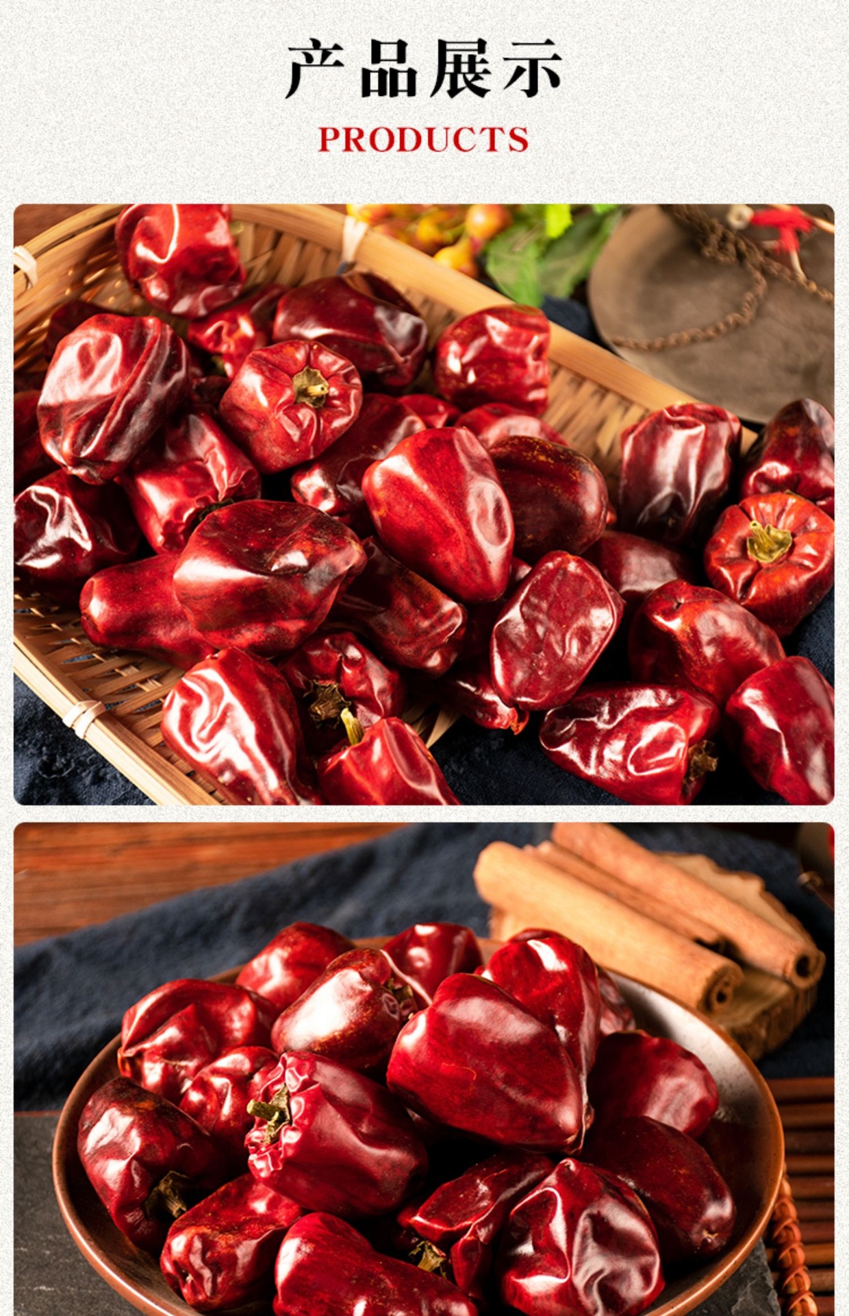 贵州灯笼椒红辣椒海椒麻辣香锅火锅底料原料调味增香500g批发