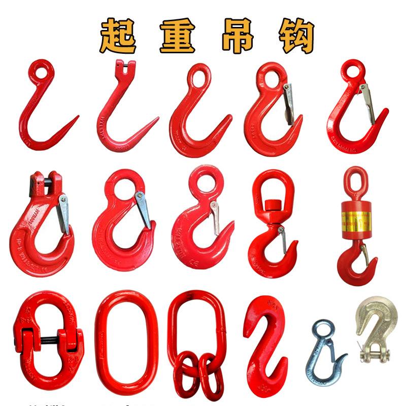 0成交0件子母环吊钩起重吊环提升蝴蝶扣链条连接扣羊角高强度合金钢