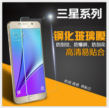 适用三星J2 Pro 钢化玻璃膜高清屏幕贴膜 Galaxy J2 Prime 保护膜