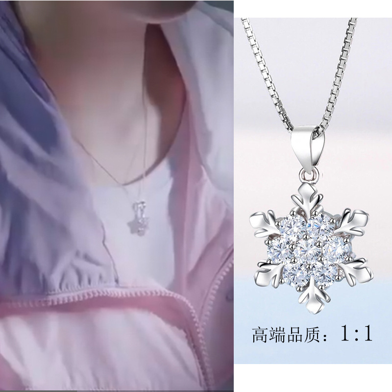 冰糖炖雪梨同款项链吴倩棠雪 925银轻奢小众设计雪花吊坠